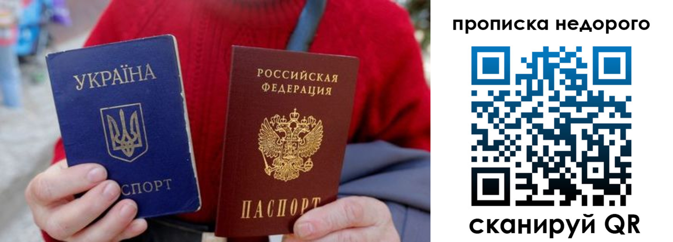 временная регистрация адрес в Альметьевске