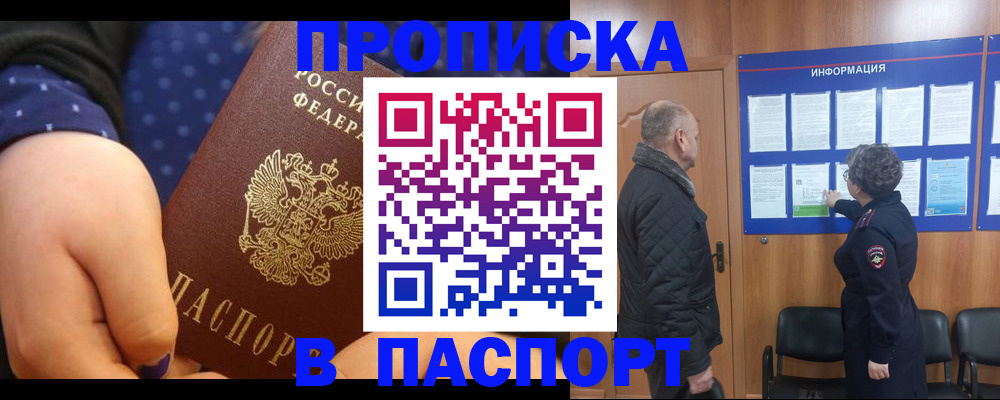 регистрация для школы в Альметьевске